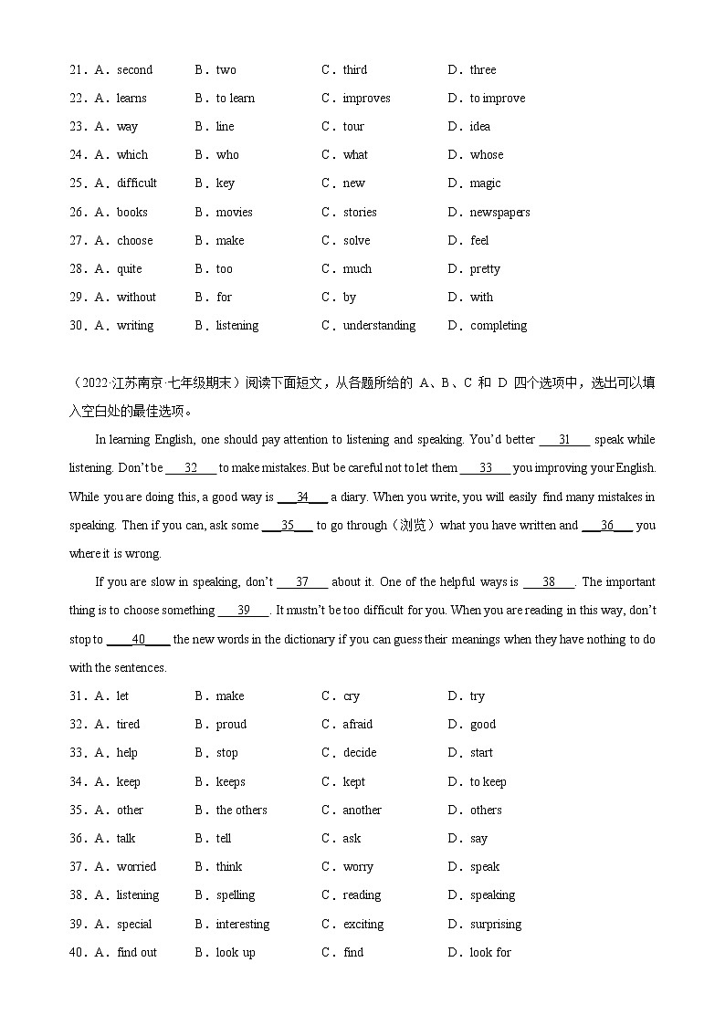 Module 1 模块话题完形填空精练-2022-2023学年八年级英语上册单元重难点易错题精练（外研版）03