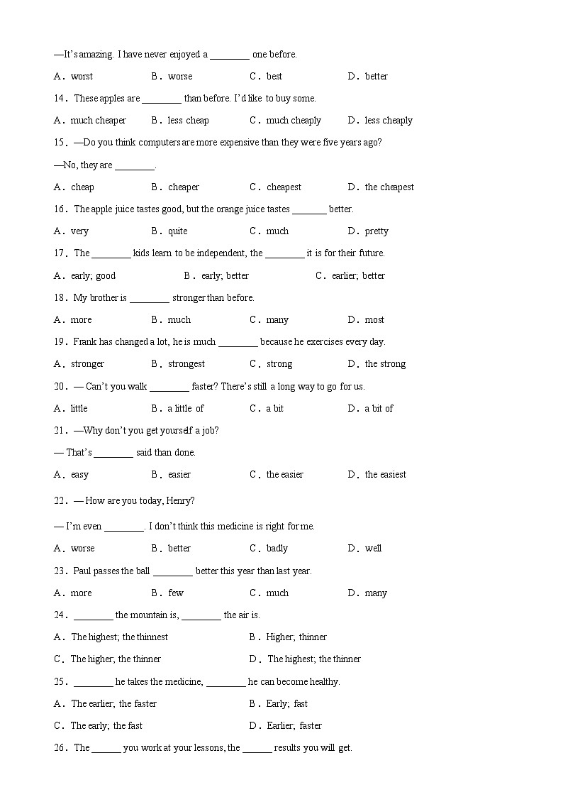 Module 2 Grammar重点语法：形容词的比较级（1）-2022-2023学年八年级英语上册单元重难点易错题精练（外研版）02
