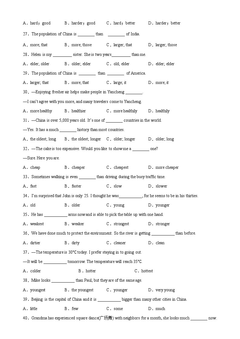Module 2 Grammar重点语法：形容词的比较级（1）-2022-2023学年八年级英语上册单元重难点易错题精练（外研版）03