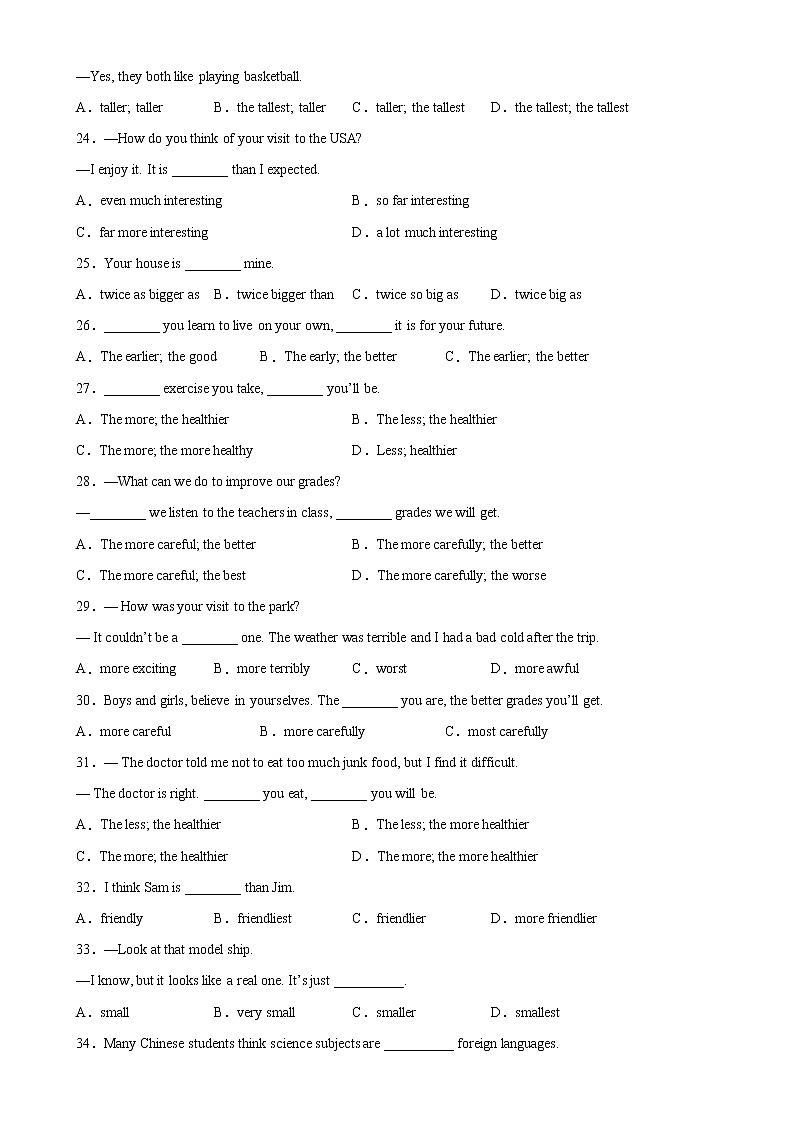 Module 3 Grammar重点语法：形容词的比较级（2）-2022-2023学年八年级英语上册单元重难点易错题精练（外研版）03