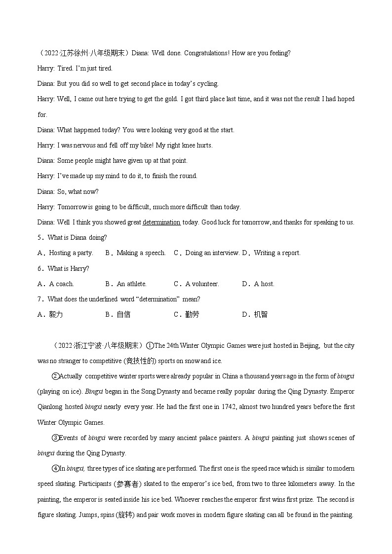 Module 3 单元话题阅读理解练习-2022-2023学年八年级英语上册单元重难点易错题精练（外研版）02