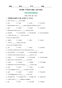 英语Module 4 Planes, ships and trains .综合与测试课后作业题