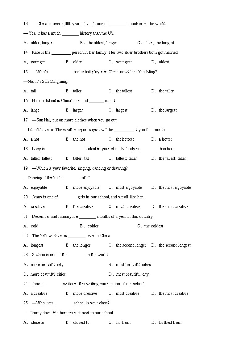 Module 4 Grammar重点语法：形容词副词的最高级-2022-2023学年八年级英语上册单元重难点易错题精练（外研版）02