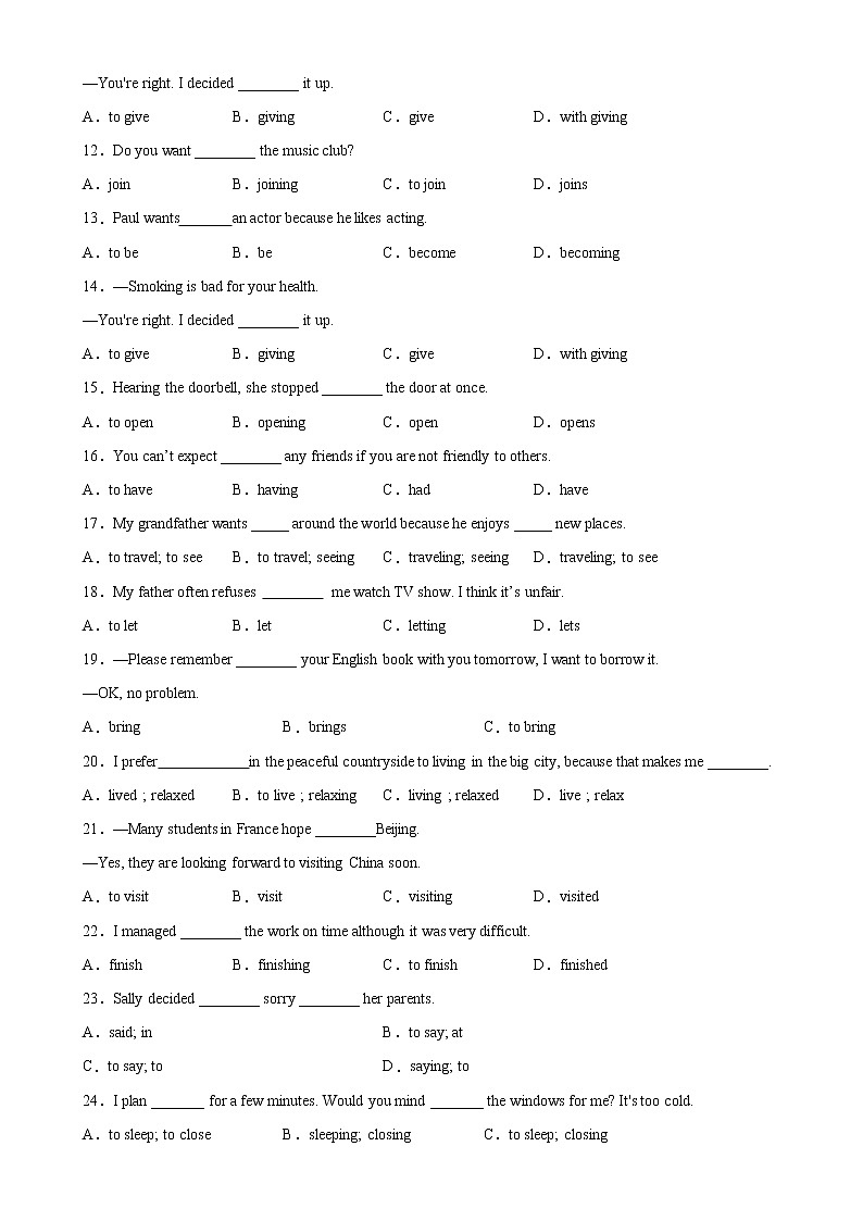 Module 5 Grammar重点语法：动词不定式做宾语和双宾语-2022-2023学年八年级英语上册单元重难点易错题精练（外研版）02