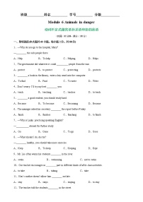 外研版 (新标准)八年级上册Module 6  Animals in danger.综合与测试同步达标检测题