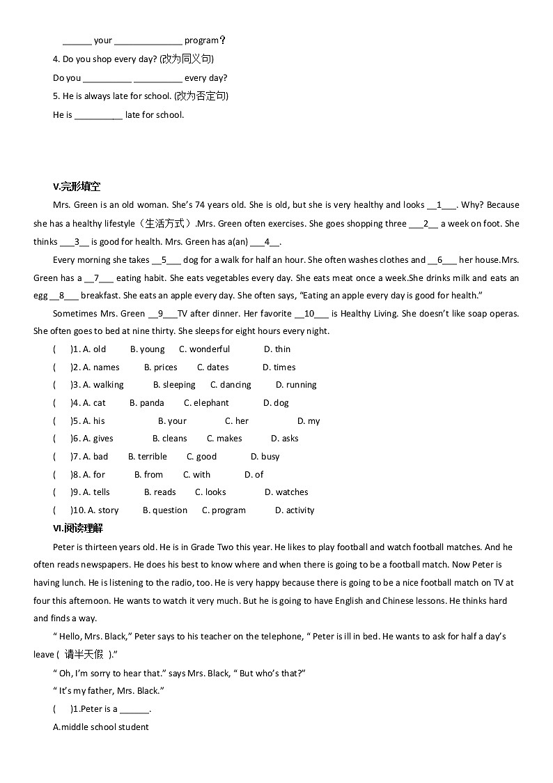 Unit 2 Section A (Grammar Focus-3c) 测试题 2022-2023学年人教版英语八年级上册(含答案)02