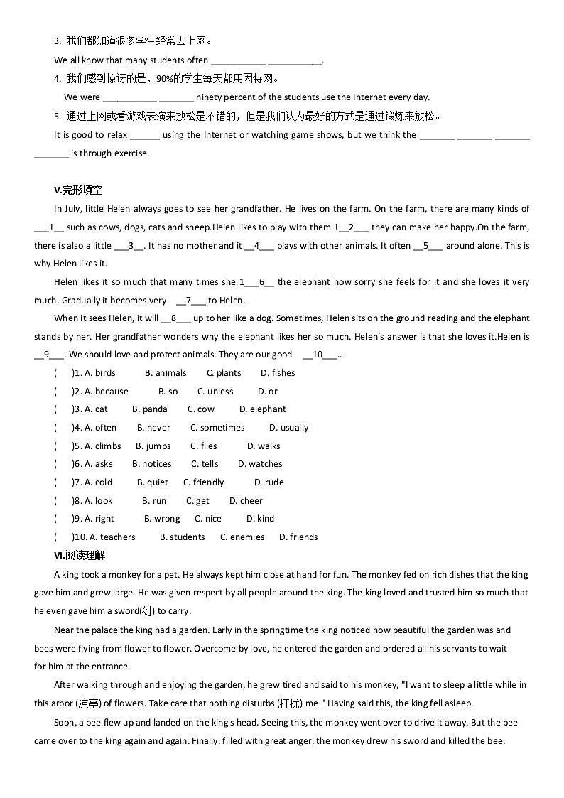 Unit 2 Section B （1a-2b）测试题 2022-2023学年人教版英语八年级上册(含答案)第2页