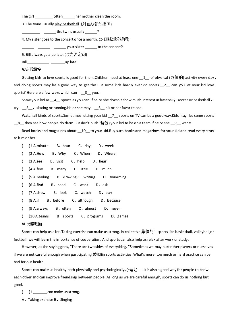 Unit 2 Section B (2c-3c) 测试题 2022-2023学年人教版英语八年级上册(含答案)02