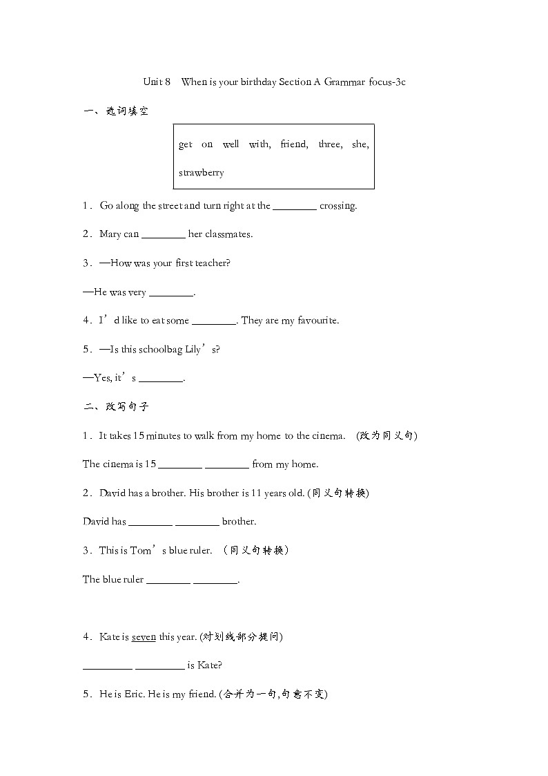 Unit 8  When is your birthday Section A Grammar focus-3c同步练习2022-2023学年人教版七年级上册英语(含答案)01