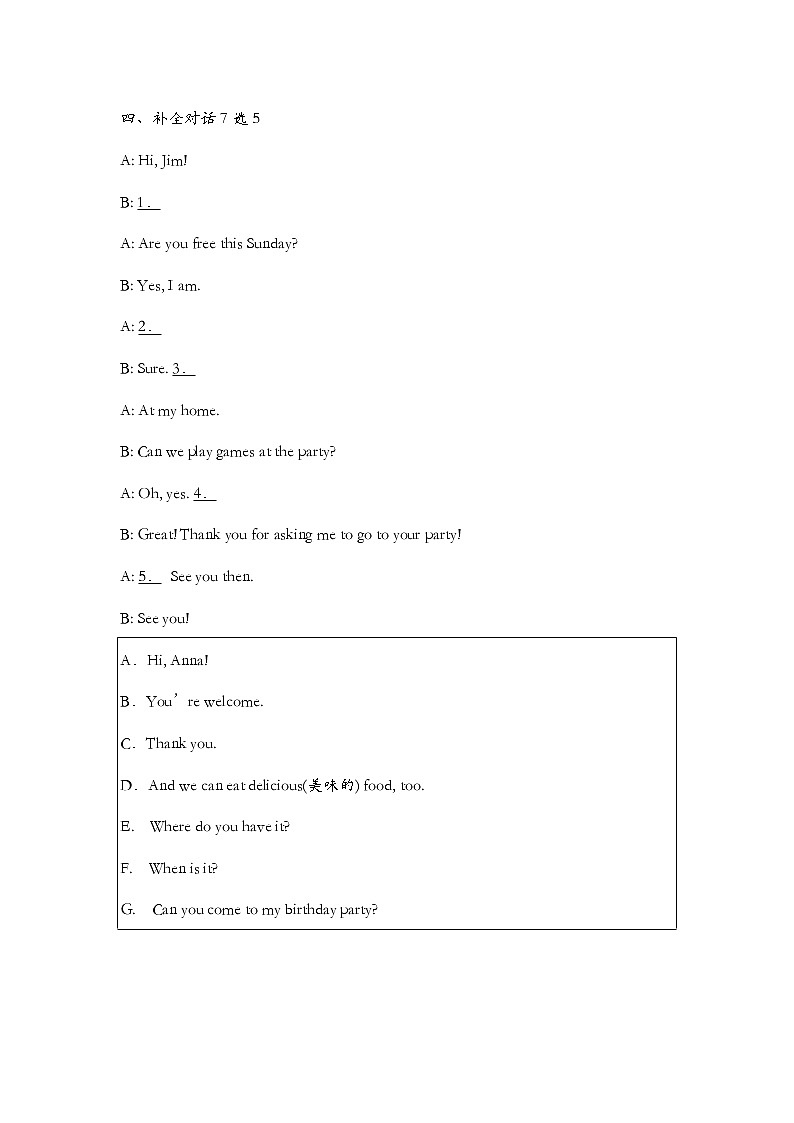 Unit 8  When is your birthday Section A Grammar focus-3c同步练习2022-2023学年人教版七年级上册英语(含答案)03