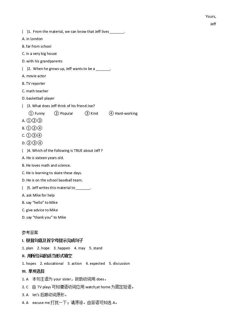 Unit 5 Section A 测试题 （2课时）2022-2023学年人教版英语八年级上册(含答案)03