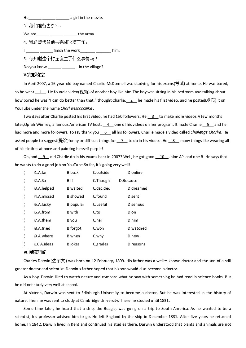 Unit 5 Section B 4-Self Check 测试题 2022-2023学年人教版英语八年级上册(含答案)02