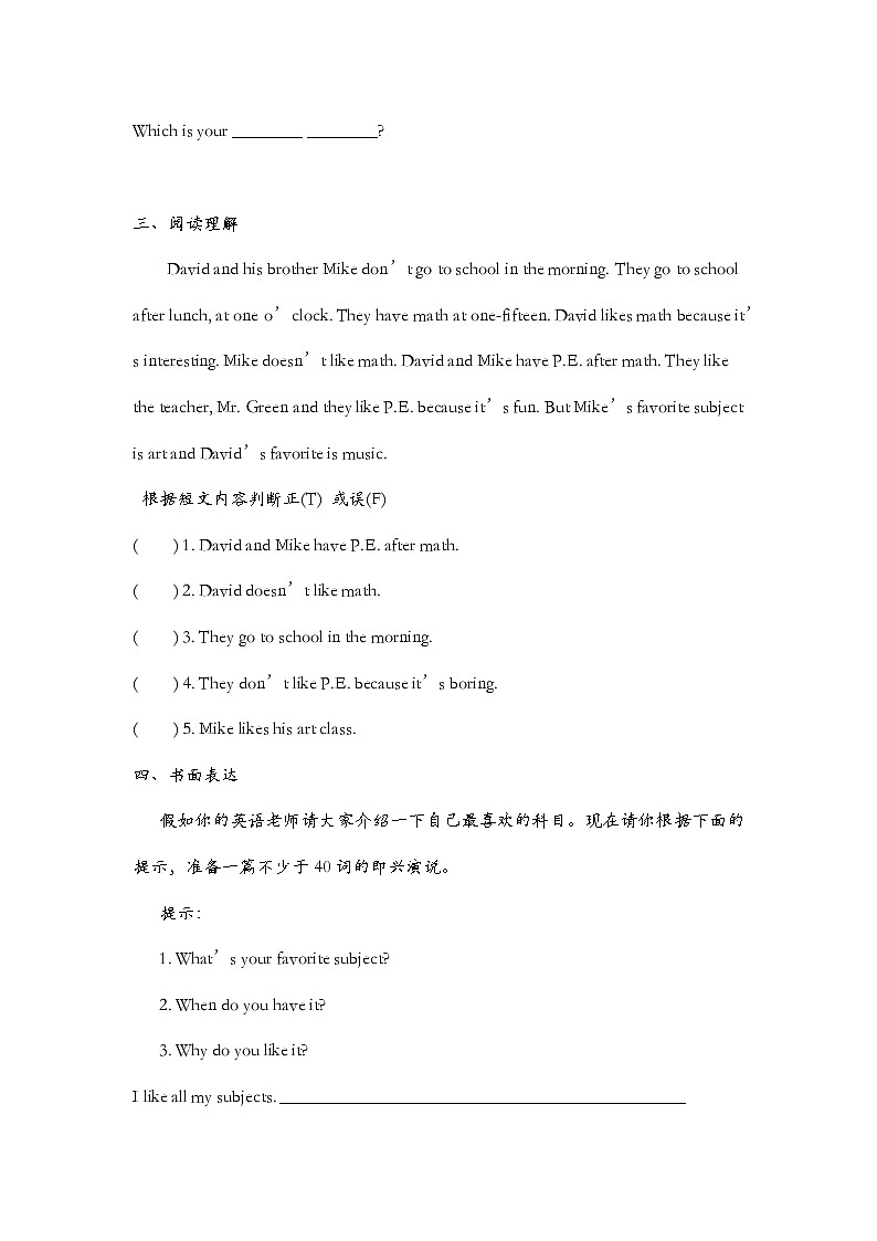 Unit 9  My favorite subject is science Section A Grammar focus-3c同步练习2022-2023学年人教版七年级英语上册(含答案)02