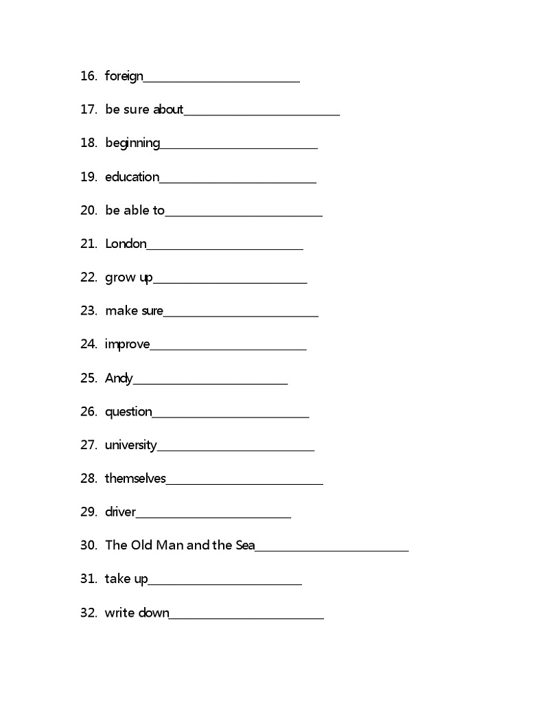Unit2单词检测鲁教版（五四学制）七年级下册英语(含答案)第2页