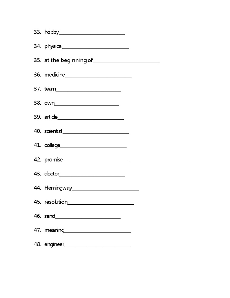 Unit2单词检测鲁教版（五四学制）七年级下册英语(含答案)第3页