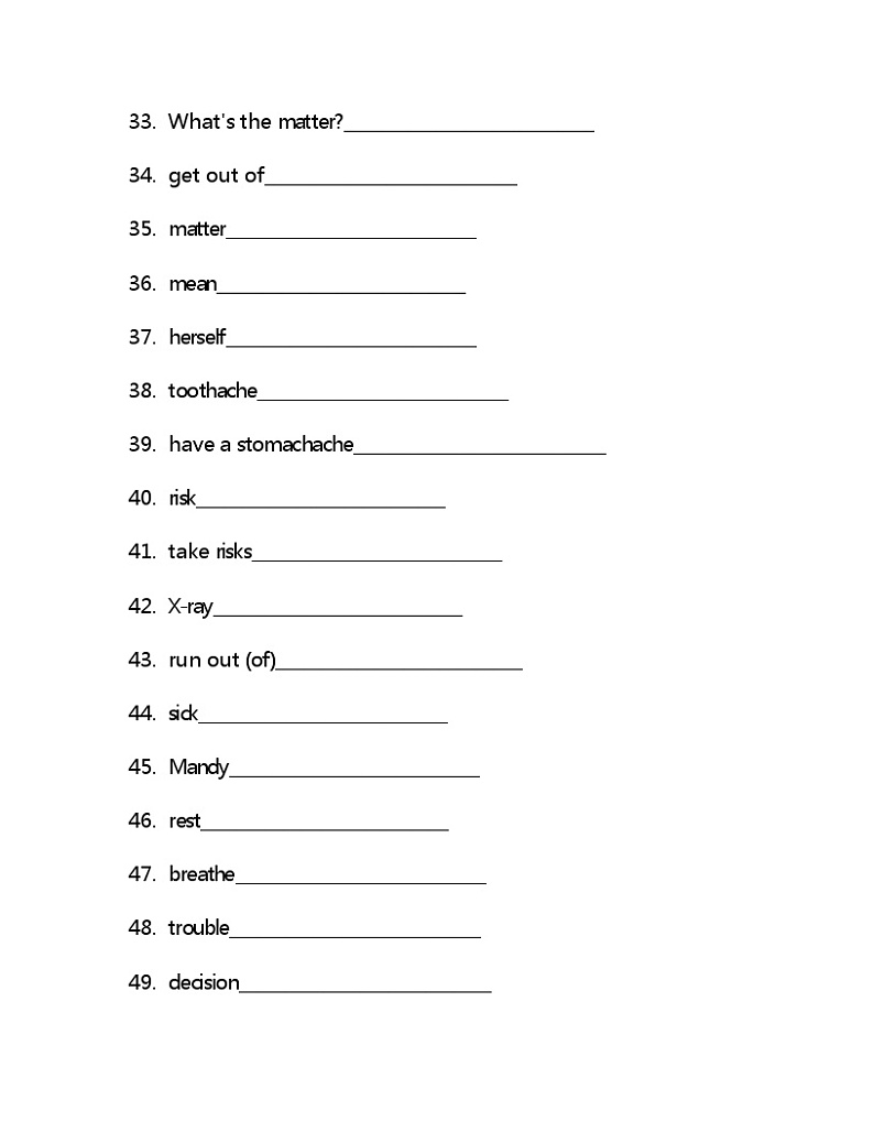 Unit7单词检测2021-2022学年鲁教版（五四学制）七年级下册英语(含答案)03