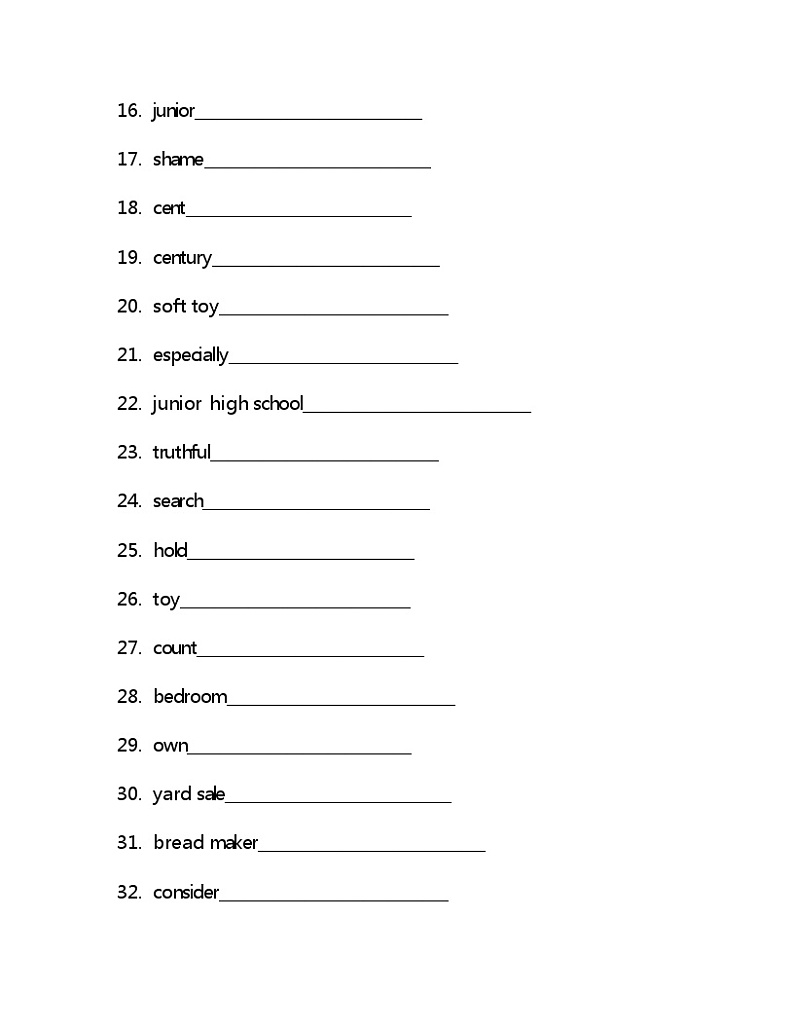 Unit8单词检测2022-2023学年鲁教版（五四学制）八年级上册英语(含答案)第2页