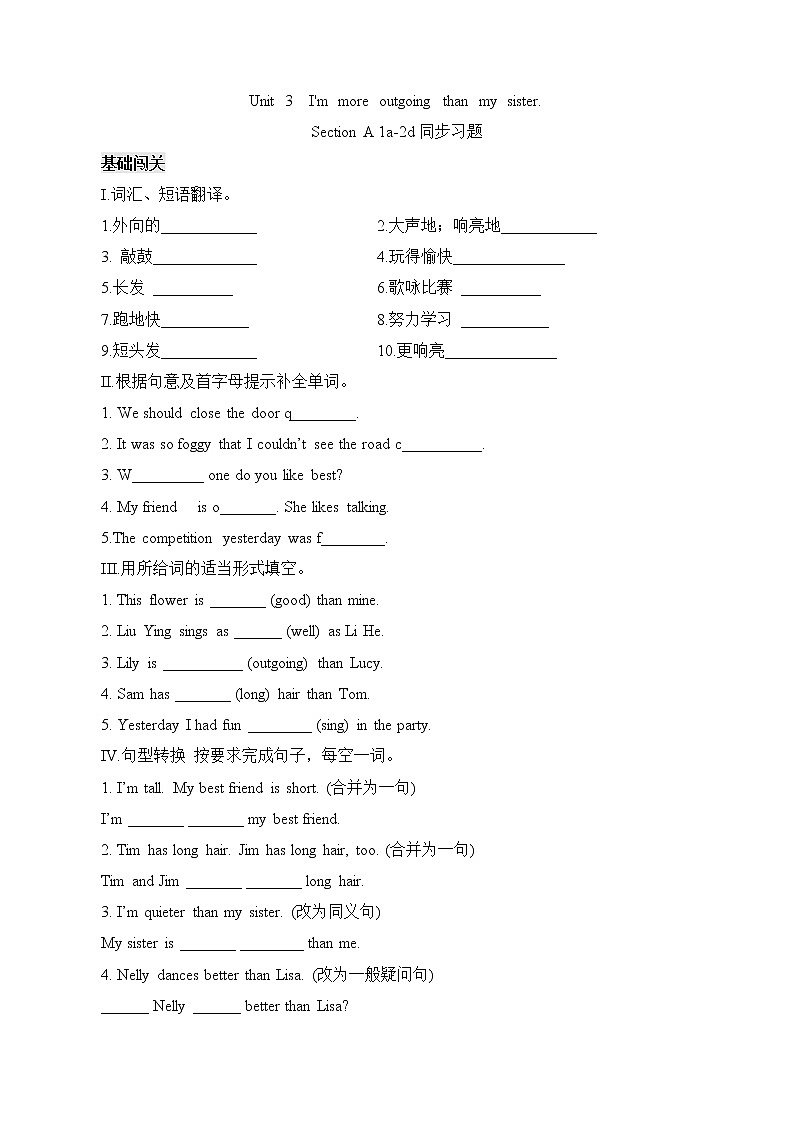 Unit 3 SectionA 1a-2d同步习题2022-2023学年人教版英语八年级上册(含答案)01