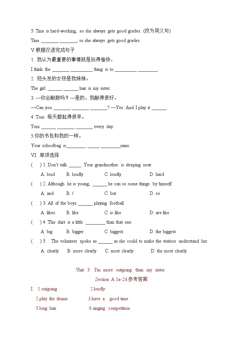 Unit 3 SectionA 1a-2d同步习题2022-2023学年人教版英语八年级上册(含答案)02