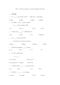 人教新目标 (Go for it) 版七年级上册Section B课堂检测