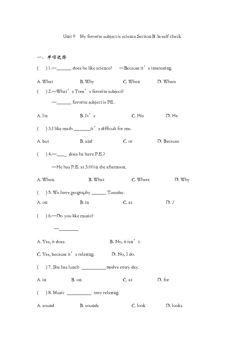 Unit 9 Section B 3a-self check 同步练习 2022-2023学年人教版英语七年级上册(含答案)第1页