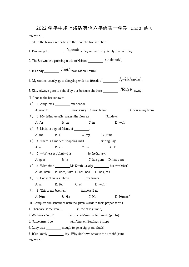 Unit 3 练习2022-2023学年牛津上海版六年级英语上册(含答案)01