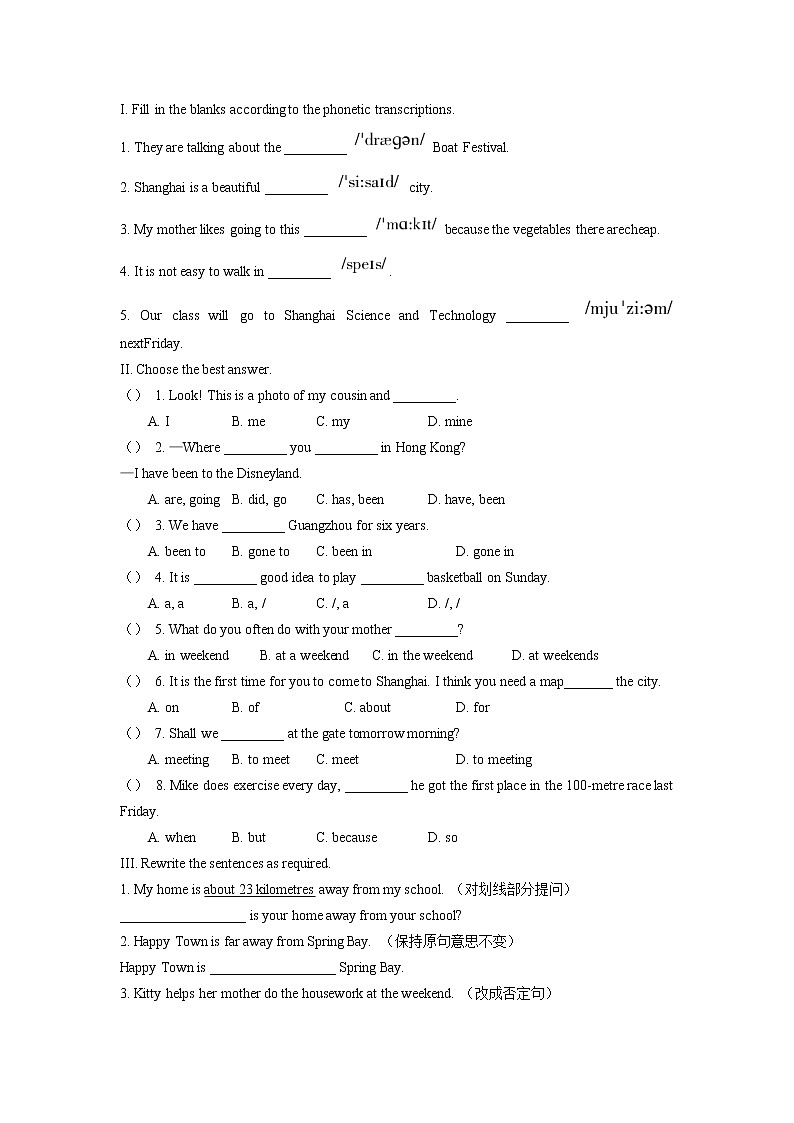 Unit 3 练习2022-2023学年牛津上海版六年级英语上册(含答案)02