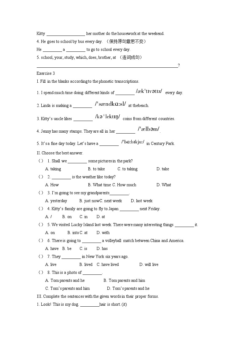 Unit 3 练习2022-2023学年牛津上海版六年级英语上册(含答案)03