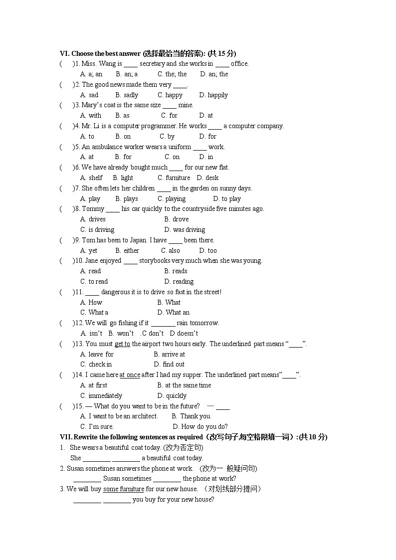 Unit 4练习2022-2023学年牛津上海版英语七年级上册(含答案)第2页