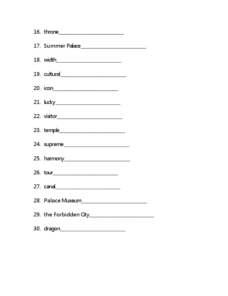 Unit3单词检测2022-2023学年教科版英语八年级上册(含答案)02