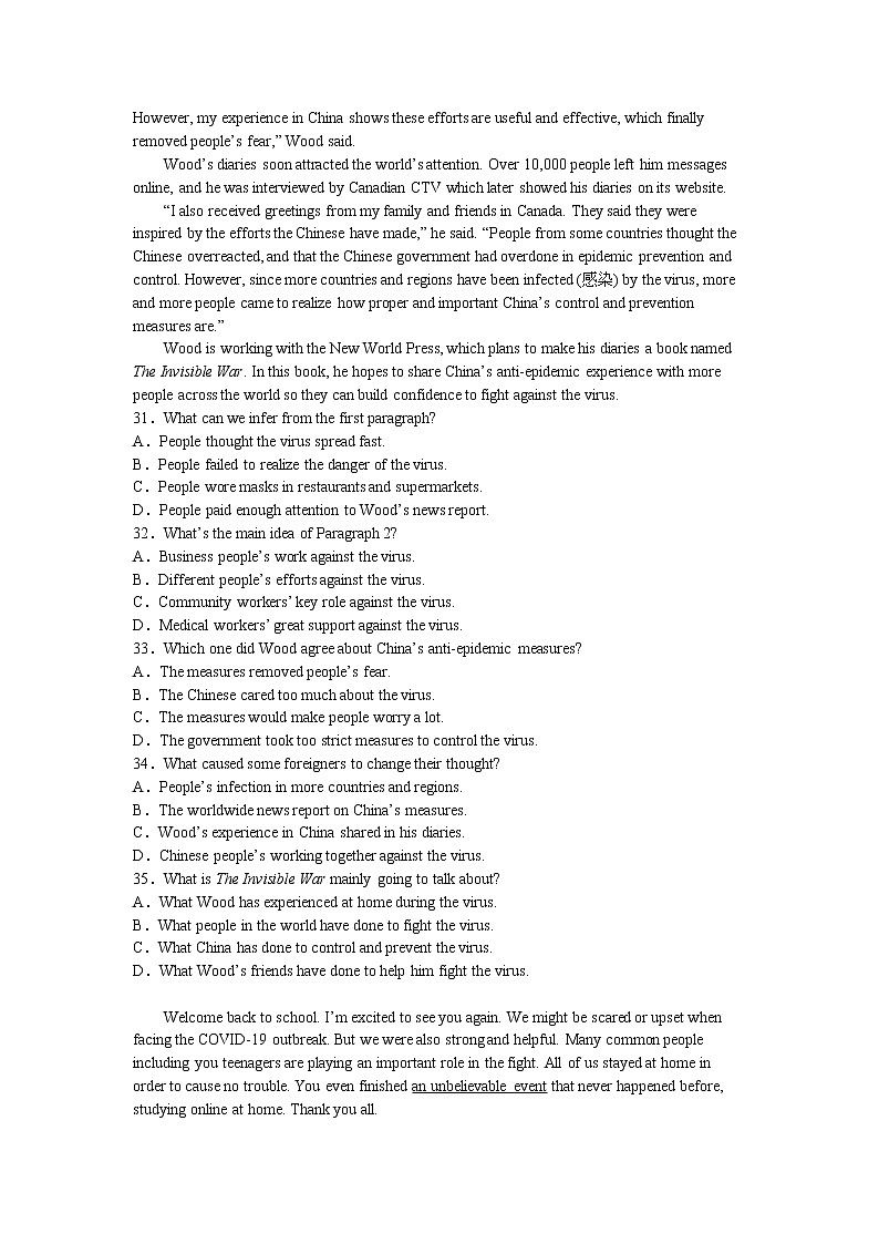 Units 1-2 综合测试卷 2022-2023学年仁爱版英语八年级上册(含答案)03