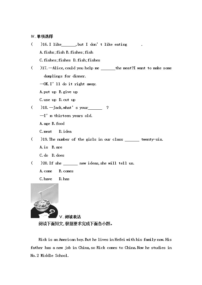 Unit 2　I’d like some noodles Section B课时作业--2022-2023学年鲁教版七年级上册英语(含答案)第2页