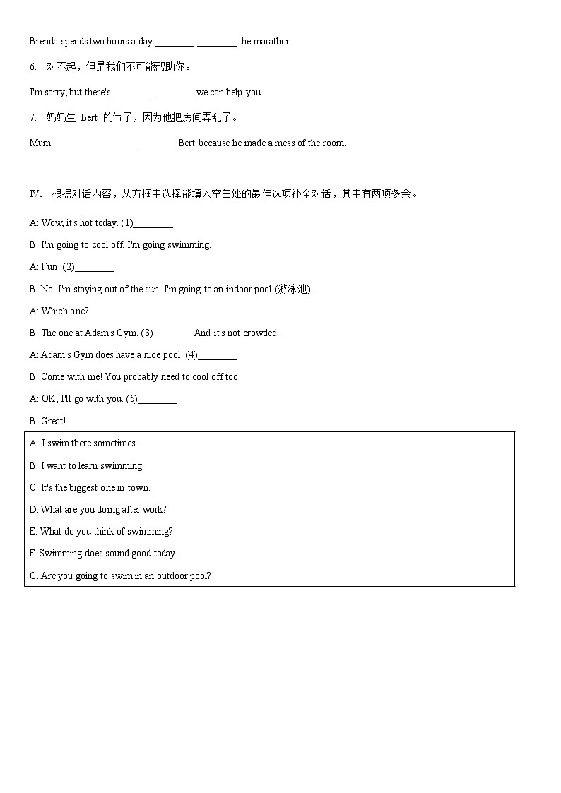 Module 8  Unit 1 同步练习题2022-2023学年外研版九年级英语上册(含答案)02