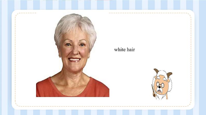 Unit 1  What does he look like ？（课件） 鲁教版（五四学制）英语七年级上册第7页