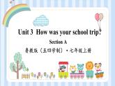 Unit 3  How was your school trip？（课件） 鲁教版（五四学制）英语七年级上册
