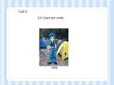 Unit 4  What did you do last weekend？（課件） 魯教版（五四學制）英語七年級上冊