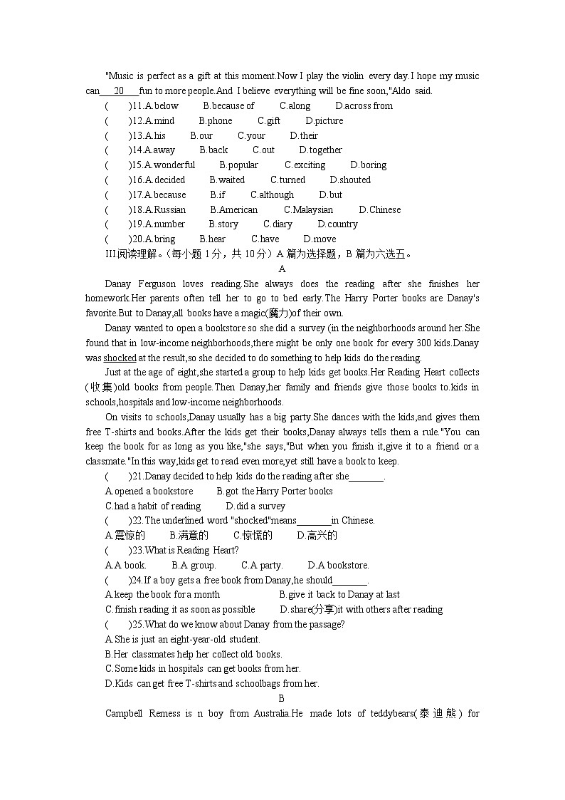 2022-2023学年人教版八年级上册英语Unit2检测题（无答案）第2页