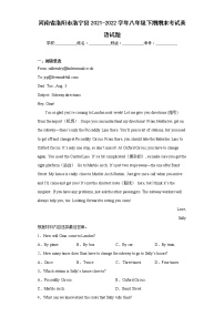 河南省洛阳市洛宁县2021-2022学年八年级下期期末考试英语试题(含答案)