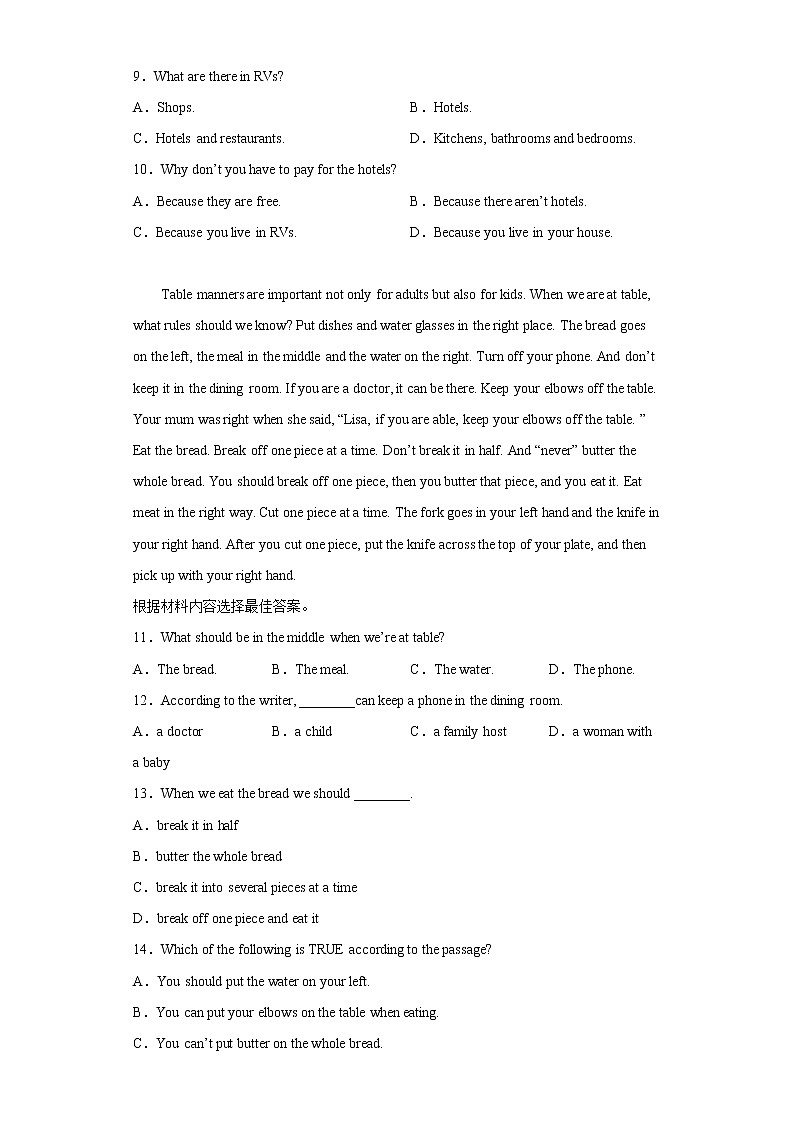 河南省洛阳市洛宁县2021-2022学年八年级下期期末考试英语试题(含答案)第3页