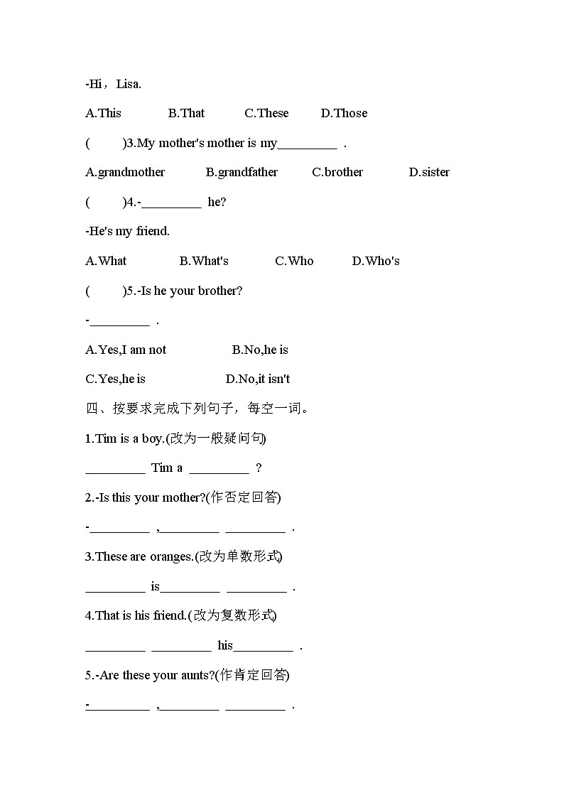 Unit 2 Section A(1a-2c) 同步练习 2022-2023学年人教版英语七年级上册(含答案)第2页