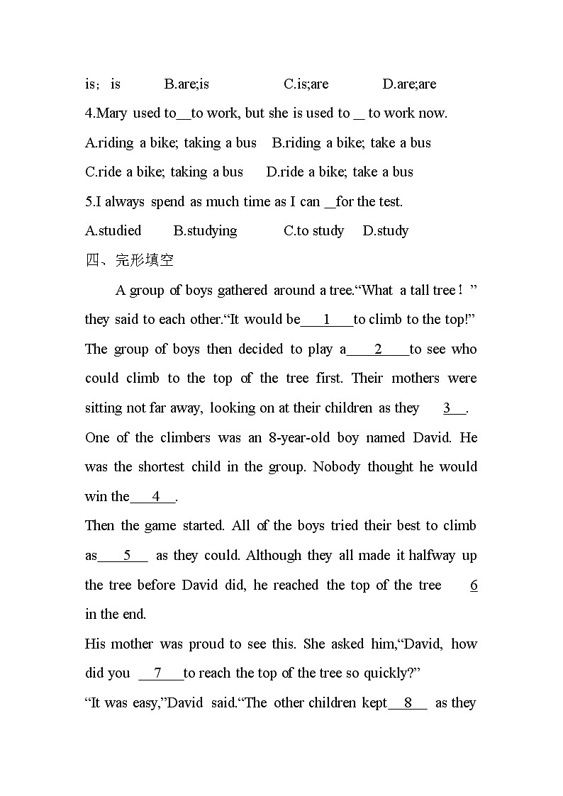 Unit 4 Section B 基础练习 2022-2023学年人教版九年级英语全册(含答案)02