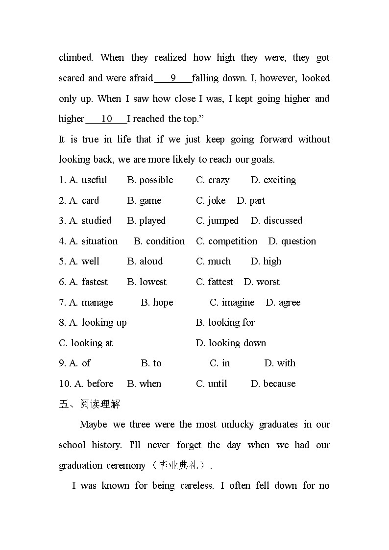 Unit 4 Section B 基础练习 2022-2023学年人教版九年级英语全册(含答案)03