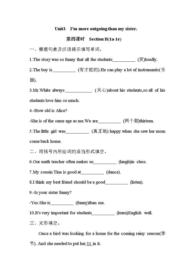 Unit3 Section B(1a-1e)课时训练 2022-2023学年人教版英语八年级上册(含答案)01