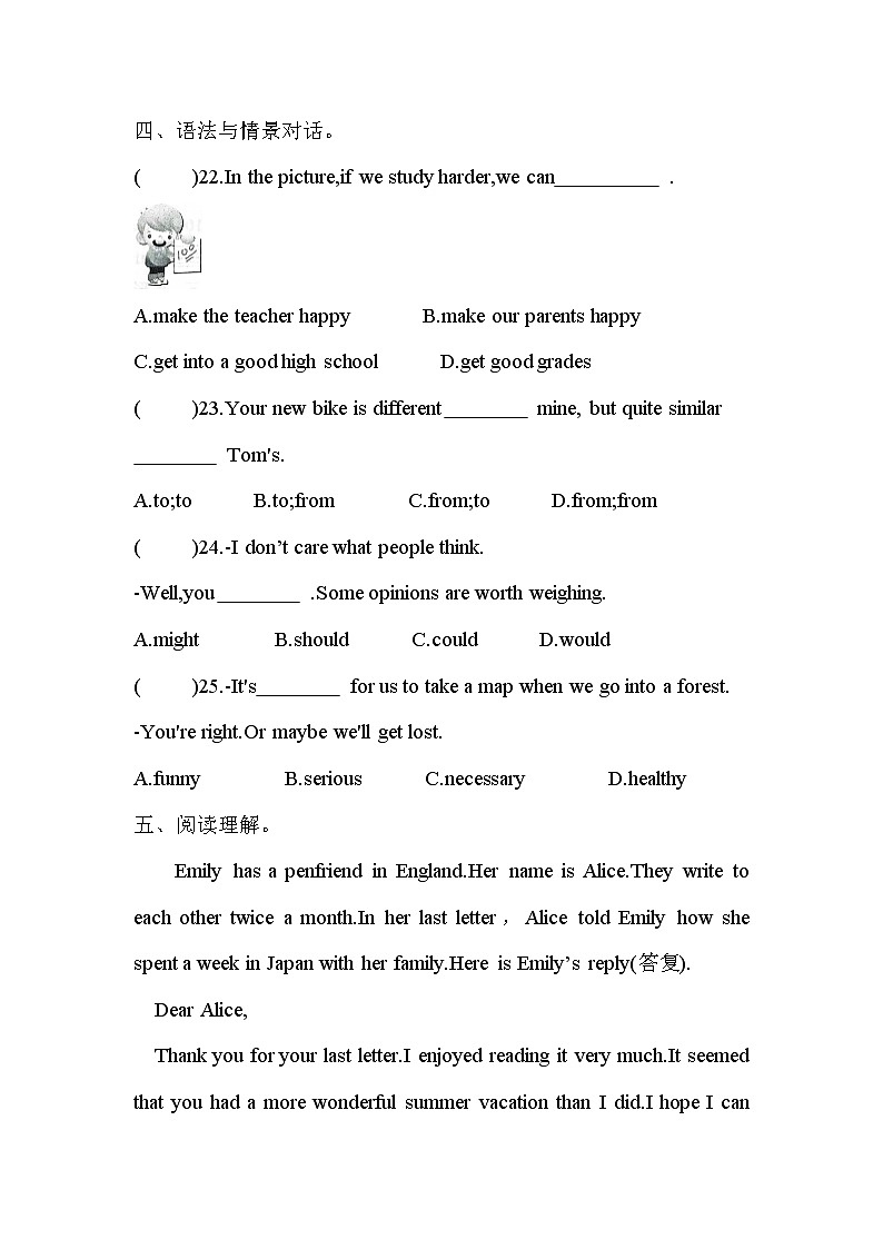 Unit3 Section B(2a-4)课时训练2022-2023学年人教版英语八年级上册(含答案)03