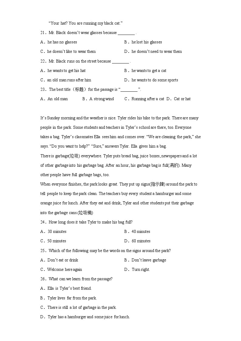 河北省保定市顺平县2021-2022学年七年级下学期期末考试英语试题(含答案)03