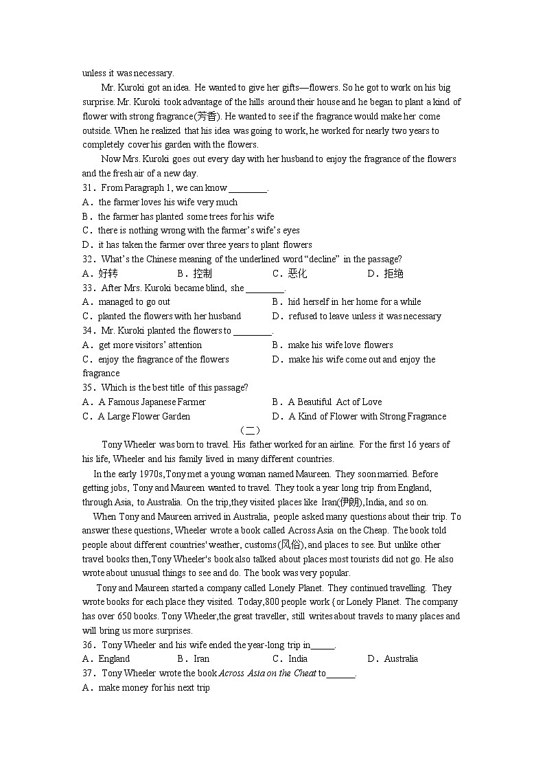 Module 1--Module 3综合测试卷2022-2023学年外研版英语九年级上册(含答案)03