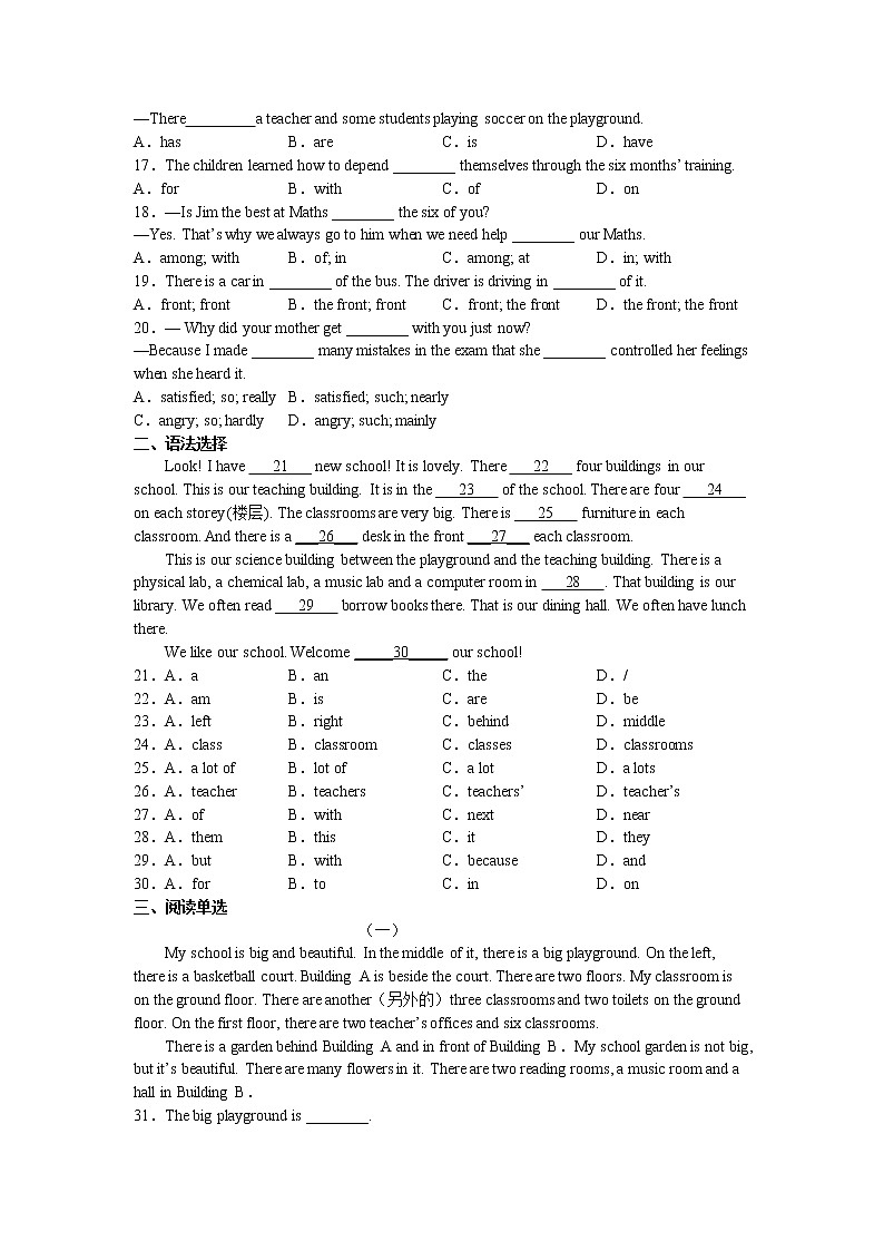 Module 3 同步训练 2022-2023学年外研版英语七年级上册(含答案)02