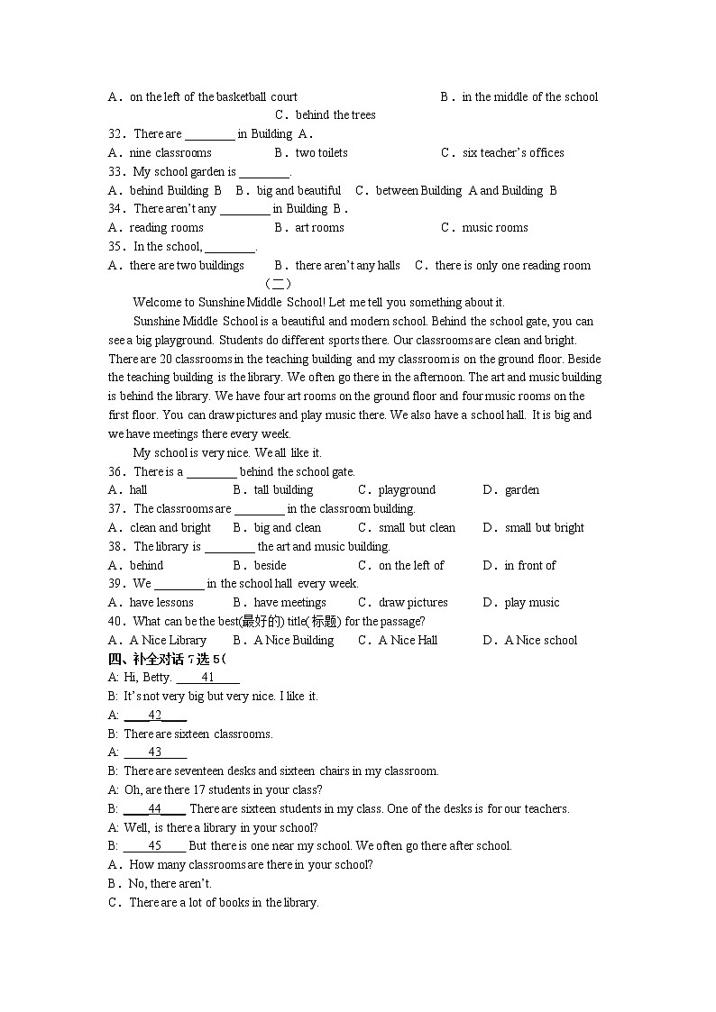 Module 3 同步训练 2022-2023学年外研版英语七年级上册(含答案)03
