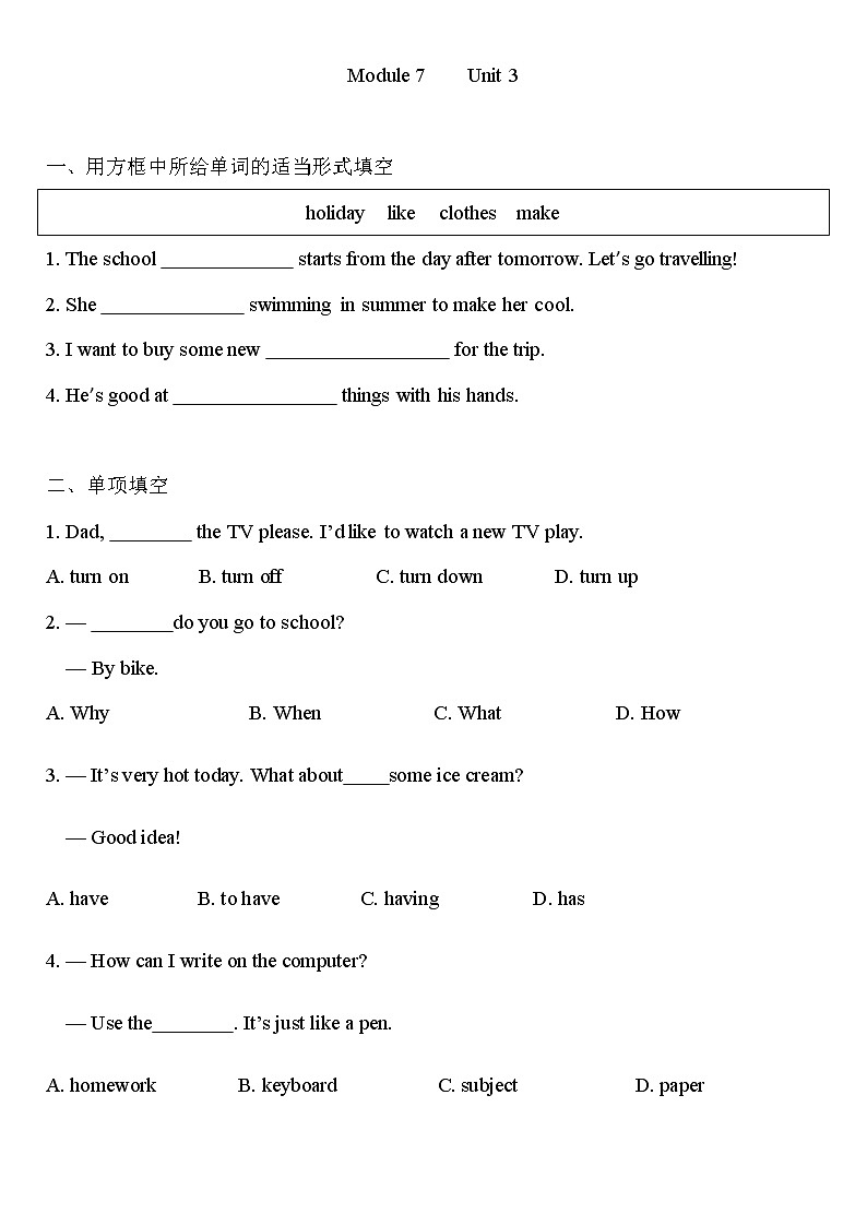Module 7  Unit 3  同步练习题 2022-2023学年外研版七年级英语上册(含答案)01