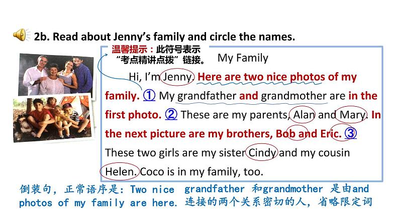 人教新目标七年级英语上册--Unit 2 Section B (2a-2c) 授课课件03